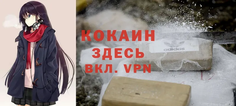 Cocaine Columbia  магазин    Грязовец 