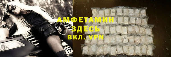 COCAINE Балабаново