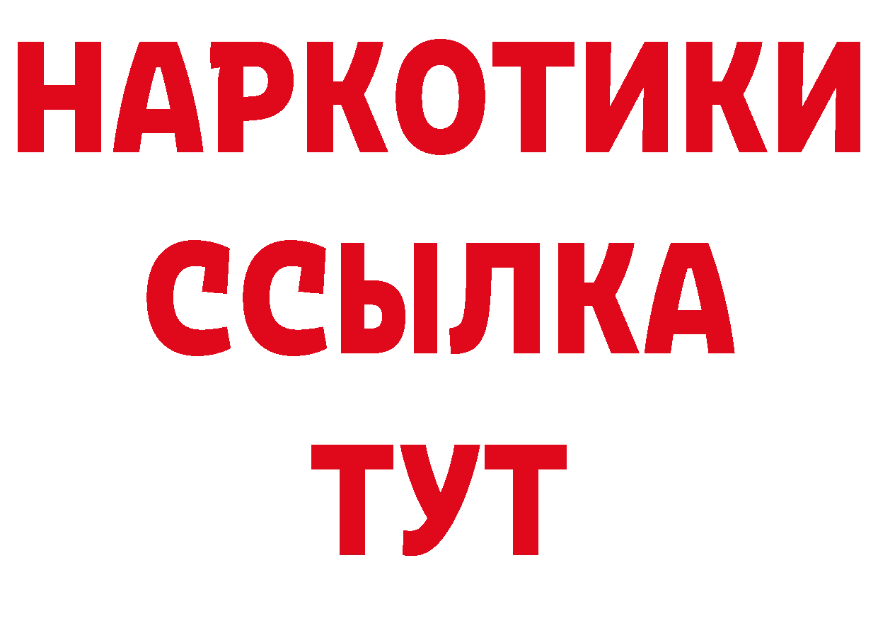 Как найти закладки? дарк нет телеграм Грязовец